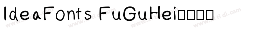 IdeaFonts FuGuHei字体转换